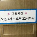 읍내리 75-1 캠핑장 이미지