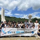 삼남개발 이미지