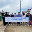 동해환경 이미지