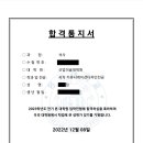 바로산업전기 이미지