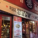 통갈비 | 울산 호계 삼겹살 맛집 : 영호네통갈비살 아이랑 저녁식사 후기