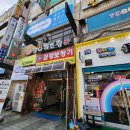 상록수역 파스타 맛집 (feat.도로시파스타 연정 본오점)