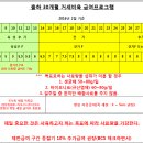 달맞이목장 이미지