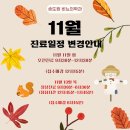 송도원비뇨의학과의원 이미지