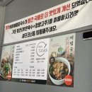 청주 테크노폴리스 칼국수 맛집 &#39;비파해물칼국수&#39; 솔직후기 / 문암생태공원 근처 맛집 추천 / 주차