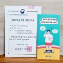 같이건강 사회적협동조합 전민일보
