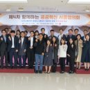 우체국물류지원단 이미지