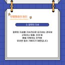 은여울한의원 이미지