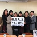 부천나눔복지센터