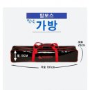 맘모스 짬낚 가방 45,000원 이미지