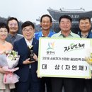자연채 서울매일