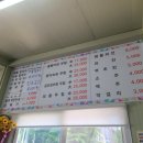 불로해물칼국수 이미지