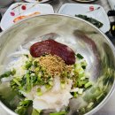 미락회식당