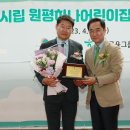 시립원평하나어린이집