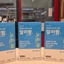 더든든 약국 이미지