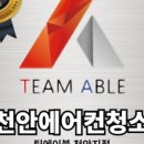 청소114 이미지