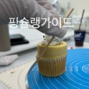 뭉탱잇 이미지