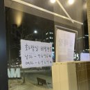 발산한우곱해장 이미지