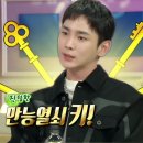 바로열쇠 이미지