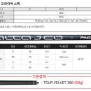 맥스골프클럽 이미지