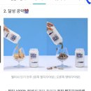 복장어