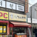 황가네호떡 이미지