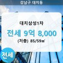대치1-112 이미지