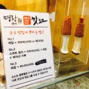 안동 옥동 &#34;명랑핫도그&#34;_모짜렐라핫도그 치즈핫도그