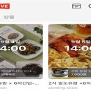 부여은산착한표고농원 이미지