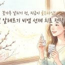 타임이비인후과의원 이미지