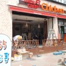 멕시카나치킨(맥시카나 치킨) 이미지