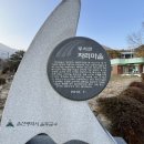 다개경로당 네이버블로그