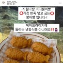 사계절다방 이미지