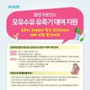 한국모유수유정보센터 이미지