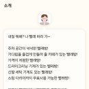 티제이(TJ)빨래방