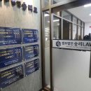 법무법인승리로