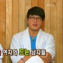 매너핸드