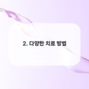 정원헤어클리닉