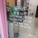 The 예뻐지는 날