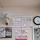 대성반점 이미지