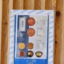 강릉 가오리찜 맛집 찜대감 내돈내산 후기 | 가오리찜&amp;감자전 | 예약, 웨이팅, 주차