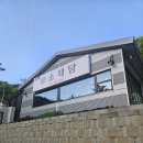 신봉1로248번길 네이버블로그