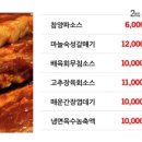 뉴그린유통 이미지