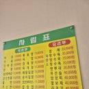 하당남부로 | 목포 2박3일 자유여행 코스 총정리