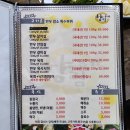 향림생고기