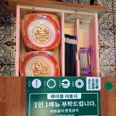 (주)보배에프앤비 | 센텀밥집 보배반점짬뽕 물놀이하고나면 면요리죠!