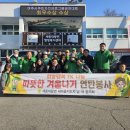 새희망마을 이미지