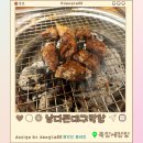 옥정 돼지 대구 막창이 맛있고 서비스 좋은 고깃집. 남다른대구막창 옥정세창점