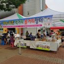 참살이장터