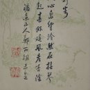 葵園公(諱丙朝1863-1945) 의漉魚山館集, 친필 詩稿 이미지